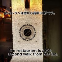 夕食ご用意可能guesthouse Yokomachi 街の中心部 静かな通りの一棟貸切 - B&B Shingū
