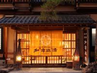 Kamei no Yu - Chambres d'hôtes Hirao