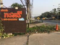 พรศรี - B&B Ban Hua Fai