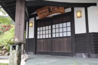 別府旅宿最乃幸 - Ferienwohnung Beppu