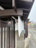 SHIKI HOTEL at山形県金山町 - Bed and Breakfast Kaneyama
