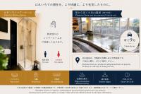 出雲大社まで徒歩5分 一棟貸し宿 はれいろ - B&B Izumo