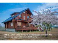 Inaka no Kakurega Cottage Hideaway - Vacation STAY 19620v - B&B Inakadate