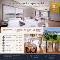 商店街に泊まる Sakura House - Chambres d'hôtes Tokyo