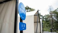 慢慢桐霄民宿 ChillaxTongxiao B&B - B&B Tongxiao