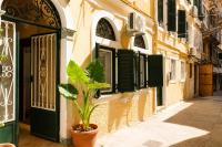 Corfu old town Akis studio Liston square area - B&B Karyófyto