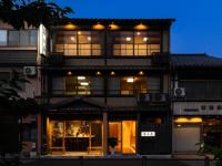 Kasugaya Ryokan - Chambres d'hôtes Toyooka
