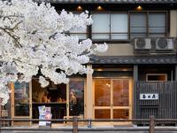 Kasugaya Ryokan - Chambres d'hôtes Toyooka