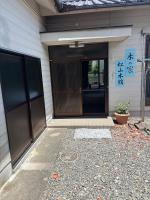 木の家ゲストハウス松山本館 - B&B Matsuyama