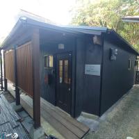 E-ren Amami Craft 2 - Vacation STAY 44854v - Ferienwohnung Amami