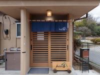 Wanooutizen - Vacation STAY 17768 - B&B Nitanzawa