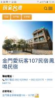Fengming B&B - B&B
