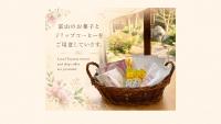 古民家ｓｔｙｌｅ富山駅東 - Bed and Breakfast Toyama