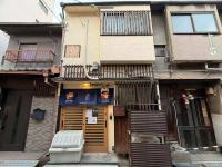 和居 四季 広々家族ですごせる温かい空間 子供向け遊具でファミリーに最適 - B&B Osaka