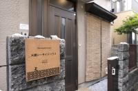 大磯シーサイドハウス 海まで2分 駅近の一軒家 - Ferienwohnung Ōiso
