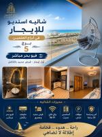 Luxury Sea View Studio -North Coast - New Alamein Tower - code 03 - Bed and Breakfast El Alamein
