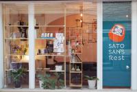 Sato-san's Rest - Chambres d’hôtes Tokyo