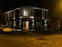 El Refugio - B&B Puerto Natales