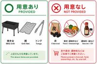 緑と静けさに包まれた一軒家 美ら海水族館とジャングリア近く 吹き抜け BBQ可 光明屋明の部屋 Akari no Heya - B&B Motobu