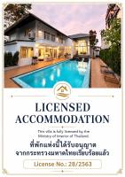 Nimman Villa 17 Chiangmai - SHA PLUS - Ferienwohnung Chiang Mai