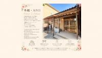 古民家ｓｔｙｌｅ富山駅北 - Bed and Breakfast Toyama