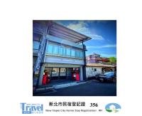 Mudan Gathering Homestay - B&B Shuangxi