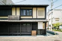 Yura Machiya Holiday House - Chambres d'hôtes Kyōto