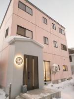 FUJII Hakuba Backpacker - Chambres d'hôtes Hakuba