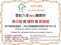 HFun Hotel - B&B Kaohsiung City