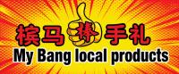 sungai ujong home stay - B&B George Town