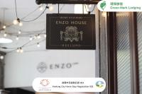 安樓文旅 Enzo House - B&B Keelung