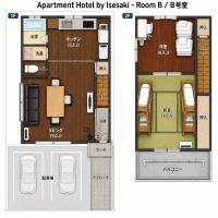 Apartment Hotel by Isesaki - B&B Isesaki