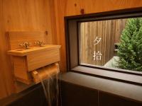 夕拾80平和风庭院 田辺站3分钟 直达天王寺难波梅田 最大8人 - Chambres d'hôtes Osaka