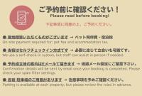 Yuino Ryokan Benten - Vacation STAY 85382v - B&B Asahimachi