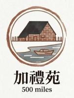 Wujie Jialiyuan Entire House Homestay - Chambres d'hôtes Wujie