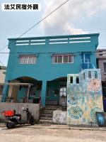 法艾民宿 - Chambres d'hôtes Yeyin