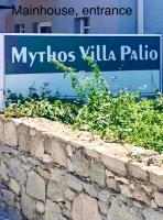 "MYTHOS VILLA Palio" pool available only for "Junior Suite" - B&B Palaió Tsiflíki