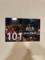 اكواخ سمر - Bed and Breakfast Abha