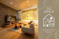 New 7月Openセール!! KOTO asahikawa - B&B Asahikawa