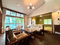 那須JVR邸 THE KNOT Nasu - B&B Nasu-yumoto