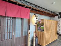 Morita-ya Japanese style inn ToraーVacation STAY 62447 - B&B Tamana