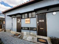 SHAKUNAGE-BEKKAN - Vacation STAY 85762 - Ferienwohnung Yufu