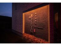 YUHUROTEN TOKI NO MANIMANI - Vacation STAY 87025 - B&B Yufu