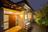 YUFUIN SESERAGIAN - Vacation STAY 87705 - Chambres d'hôtes Yufu