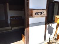 Yubitoya - Vacation STAY 32569v - B&B Tatsuiwa