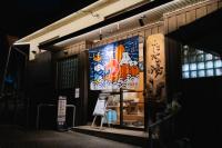 Tomareru sento taka no yu - Vacation STAY 00567v - Chambres d'hôtes Takayama