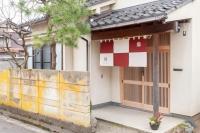 WABI - Vacation STAY 52963v - Ferienwohnung Kanazawa