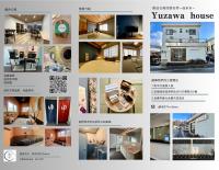 Yuzawa House - Vacation STAY 07080v - B&B Yuzawa