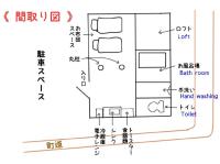 Rino to Hiroto no Himitsukichi - Vacation STAY 92317v - Bed and Breakfast Minato