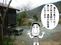 Rino to Hiroto no Himitsukichi - Vacation STAY 92317v - Bed and Breakfast Minato